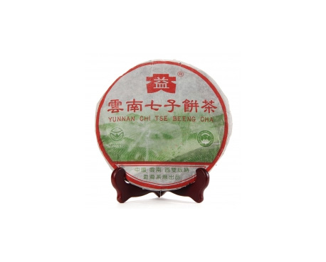 马鞍山普洱茶大益回收大益茶2004年彩大益500克 件/提/片